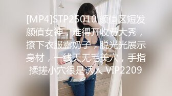 【新片速遞】&nbsp;&nbsp;蜜桃影像传媒 PMTC002 极致小模同城外送服务 粱佳芯【水印】[409MB/MP4/28:03]