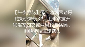 身材高挑苗条骨感漂亮美眉【御姐与萝莉的结合体】两场啪啪！圆润的屁股 一线馒头美鲍！露脸很漂亮，非常耐操，一炮一千二 (1)