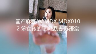 【91约妹达人】泡良大佬跟学生妹的一夜风流，娇嫩胴体啪啪完吵架，哭得梨花带雨要分手