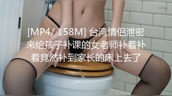 [MP4]台湾究极粉乳梦幻女神▌辛尤里▌吸吮凸激粉嫩乳粒 神级爆乳淫荡乳交 马眼爆射娇嫩美乳好色情呀[