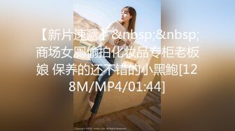 [MP4]STP24695 风骚熟女带闺蜜的骚女儿跟大哥一起玩双飞，全程露脸激情啪啪，口交大鸡巴，让小哥多体位爆草年轻小少妇刺激 VIP2209