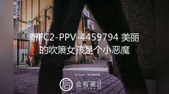 [MP4/1.13G]2023-11-2安防精品女孩穿黑丝来赴约开房打炮