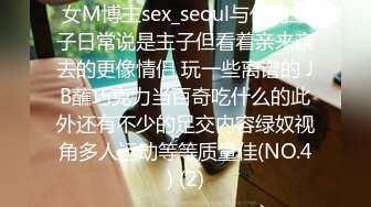 ✨泰国情侣博主「dirtybang」OF性爱私拍，在四下无人海景别墅露出各种姿势啪啪