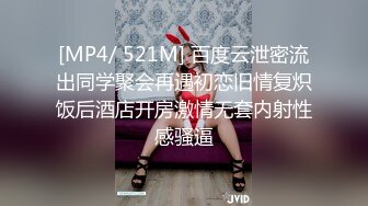 91茄子 薇薇 淫新年之女友领红包