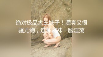 双女杯性感姐妹花露脸精彩4P，无毛白虎逼高颜值一起床上伺候大哥，骚逼特写展示口活很棒，各种抽插呻吟可射