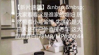 π529 深度绿帽：老婆，我想看你被人肏！-NSPS-948