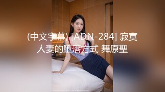 买了个道具 骚逼居然自己搞 不用我