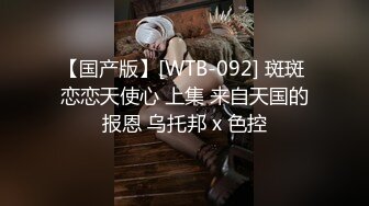 小宝寻花性感短发妹子