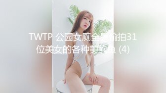 清纯女大学生『魏乔安』❤️被白人巨屌狠狠无套抽插到高潮狂干内射！可爱学生妹玩情趣玩具被抓包了