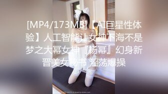 [MP4/ 1.1G]&nbsp;&nbsp;邻家学生妹子，高挑丰满的身材，美腿配黑丝，简直要人老命，小哥哥对她就不客气了