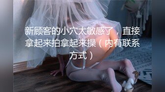 [MP4/ 563M] 居家小情侣在家直播赚外快，完美露脸女友颜值在线 手指掰穴紧致的很无套打桩鲍鱼