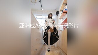 AVSA-102 女装人妖女同性恋 片濑仁美 秋津小町