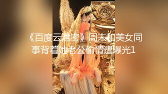 桑拿女技师先是给客人认真按摩 然后激情啪啪 12