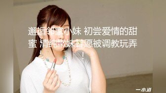 極品牛仔褲美乳妹被男友連幹兩砲.爽到不要不要的