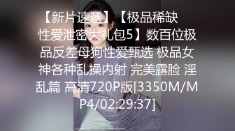 [MP4/469M]5/18最新 白嫩嫩妹纸首次激情展示粉嫩的白虎粉逼VIP1196