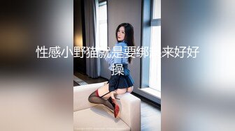 巨乳淫臀尤物 紫晴 巨乳美姬之上了黑道大哥的女人 掰穴鉴赏名姬鲜穴[123P+2V/700M]