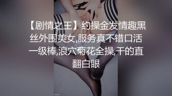 [MP4]蜜桃影像-女王の性狗奴M男调教 恶魔般的性交 无套中出