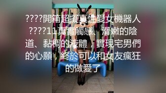 清纯反差小母狗❤️Twitter萝莉『晗喵』福利私拍，美乳翘臀性感小骚货，高挑的身材超高颜值，清纯淫靡并存