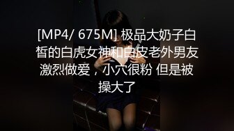 老中医SPA养生馆，丰满白皙的27岁少妇，一边敷着面膜一边享受小哥的挑逗，抠逼白浆多多，趁机操逼 (3)