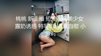 【自整理】套路直播易直播：【女女调教系列】【橙宝】 其他主播【68V】 (43)