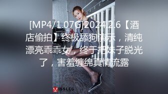 [MP4]STP23849 星空传媒XK8095表妹的性爱辅导师 禁果初体验 三人淫乱会 春芙 VIP2209