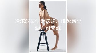 七月最新流出厕拍大神潜入师范大学附近女厕偷拍青春靓丽美女学妹第二期-黄衣服戴手链