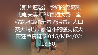 [MP4/634M]6/13最新 和讨厌上司出差半夜把我迷晕手指扣弄菊花后入爆操啪啪VIP1196