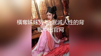 苹果手机门缝偷拍爱狗的合租妹子脱光衣服一边打电话一边揉胸 (1)