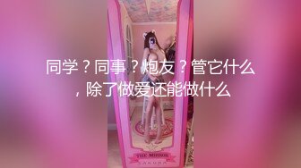 【新片速遞】 婴儿肥巨乳美眉 白白胖胖 表情俏皮可爱 粉穴抠的喷了一床单 被猛怼操的奶子哗哗 不停高潮翻白眼 内射[1120MB/MP4/59:20]