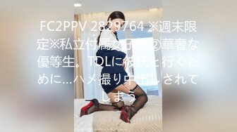 [MP4]【钻石级❤️推荐】麻豆传媒华语新作-俊机长偷吃俏空姐 背妻秘密幽会性爱 黑丝空姐制服各种抽插爆操