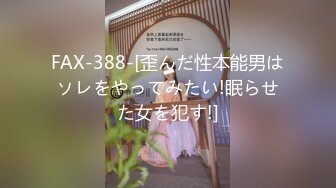 【新片速遞】01年小姐姐，接受主人的滴蜡任务，捆绑住，脸上、扭曲的身体简直是爽透了！[17M/MP4/00:54]