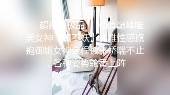 《百度云泄密》被闺蜜曝光的美女空姐下班后的淫乱私生活 (25)