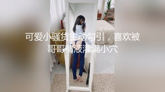 [MP4/151MB]绿帽父女乱伦 搞18岁女儿 叫人3P老婆 白嫩的女儿在睡觉 进房对着她打飞机