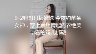 [MP4]果冻传媒91制片厂新作-婚内情 你偷你的老女人 我玩我的小鲜肉 纹身美乳杨桃