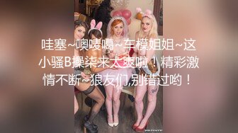 【176模特身材~神仙颜值】★☆高贵又娇羞，清新脱俗，算得上一股清流，难得全脱了，兄弟们不要错过收藏吧 (6)