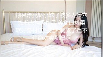 做导游的女友身材好体力好耐操