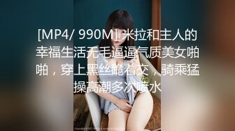 [MP4/ 524M] 歌厅探花陈先生KTV点妹子，笑起来甜美颜值少女，唱唱歌摸摸奶子脱掉裤子