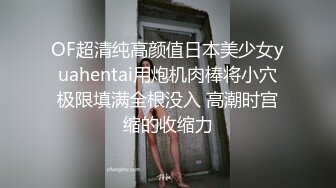 ✿性感反差尤物✿潜规则在G企上班的小骚货 被操爽了一直说从来没被这么大的大鸡吧操过 太反差了 操的淫水流了一地