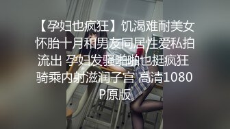 小骚货想录下自己骑在男人身上淫荡的样子