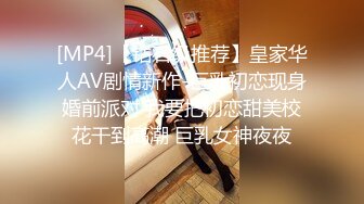 [MP4/ 658M] 粉色头发卡哇伊眼镜萌妹子啪啪，特写深喉口交上骑乘晃动大奶，无毛逼逼掰穴特写