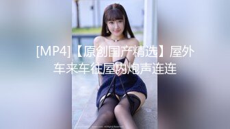 最新2024核弹！在读硕士生，推特人形母狗，可盐可甜萝莉风女神【鹤酱】福利四，紫薇啪啪喝自己的尿骚话连篇