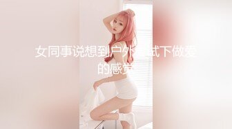 黑丝少妇约出来