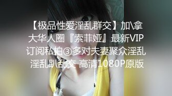 【极品稀缺 破解摄像头】JK风小姐姐更衣间拿手机自拍 多角度偷拍