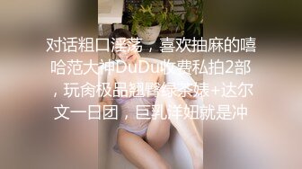 年轻靓仔高级酒店找了2个刚做兼职的援交大学美女双飞