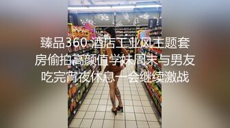 -极品网红丫头yai  天使脸蛋 魔鬼身材被头套男4个半小时疯狂输出 高潮喷水狂叫不止 (1)