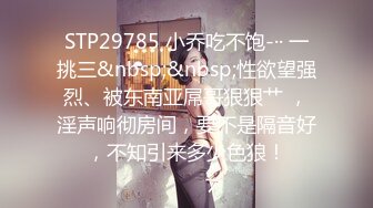 [MP4/ 1.11G] 黑丝女神校花级女友镜头前跟男友激情啪啪，全程露脸骚逼特写，让小哥后入抽插主动上位