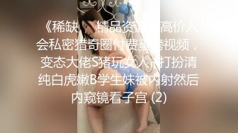 露脸美女主播空姐甜甜与闺蜜全裸秀肉体，这大黑逼很是扎眼