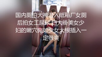 深夜激情168CM美乳兼职妹 摸臀扣穴调情很享受 镜头前深喉口交 主动骑乘抽插打桩机猛操