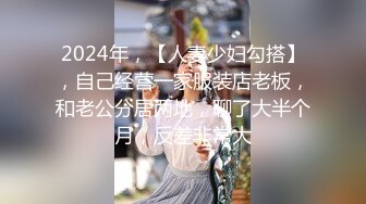 [FHD/9.44G]P站亚裔网红 PAPAXMAMA合集