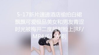 [MP4]极品推特网红美少女▌喵酱▌肛塞女娃迎新春 专属肉便器出入平安